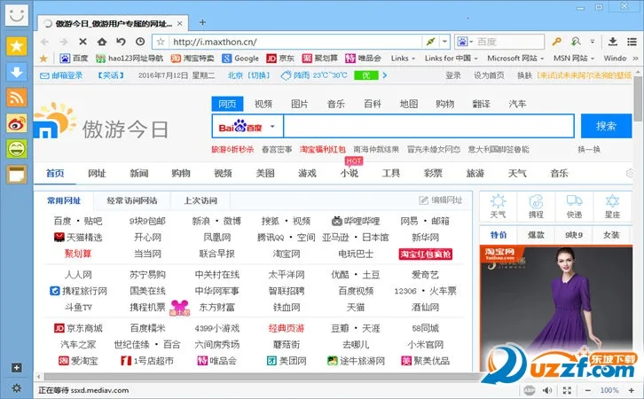 ���������(�๦�������)v7.4.5.228 ��Ѱ��ͼ