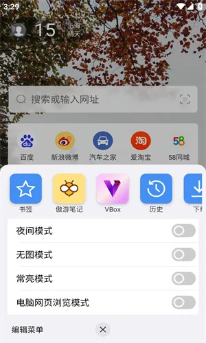 ���������(�๦�������)v7.4.5.228 ��Ѱ��ͼ