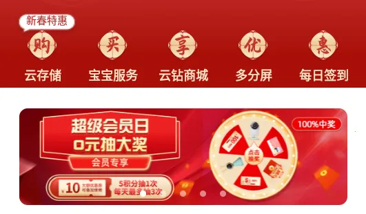 小蚁摄像机(智能监控软件) 小蚁摄像机(智能监控软件)