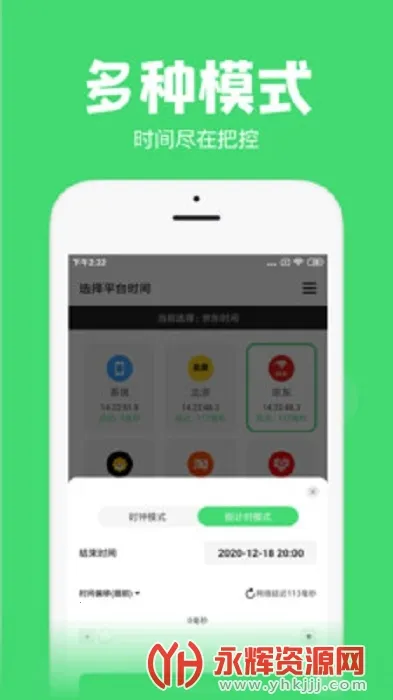 ���������׿���ֻ���v1.30.0 �ֻ����ͼ