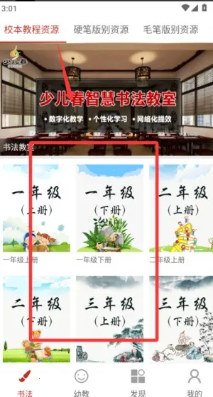 �ٶ����鷨(�ٶ��鷨ѧϰƽ̨)