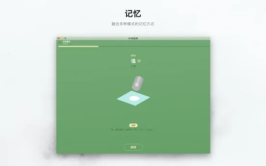 50����Դ(������ʮ��ѧϰ)v1.6.14 �ֻ����ͼ