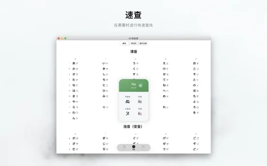 50����Դ(������ʮ��ѧϰ)v1.6.14 �ֻ����ͼ