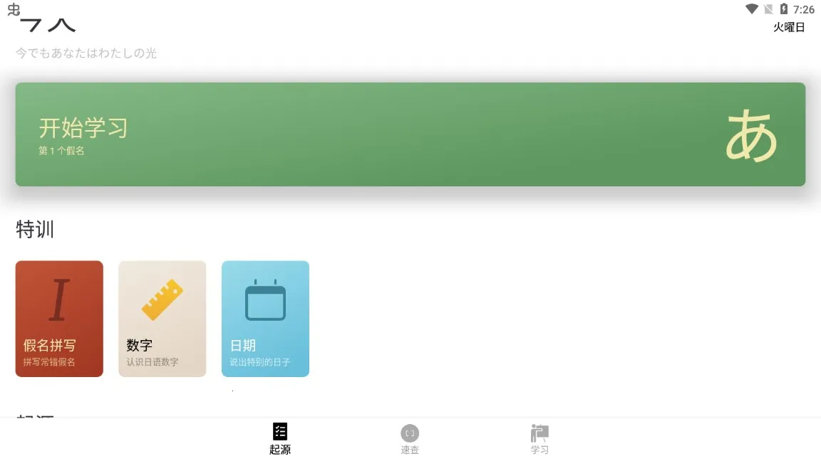 50����Դ(������ʮ��ѧϰ)v1.6.14 �ֻ����ͼ