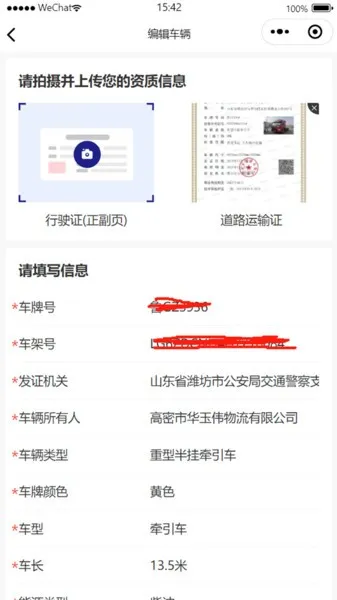 ������˾��(����˾���ӵ�ƽ̨)v2.0.9 �ٷ������ͼ