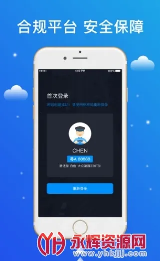 ��˳����˾���˰�׿���ֻ���