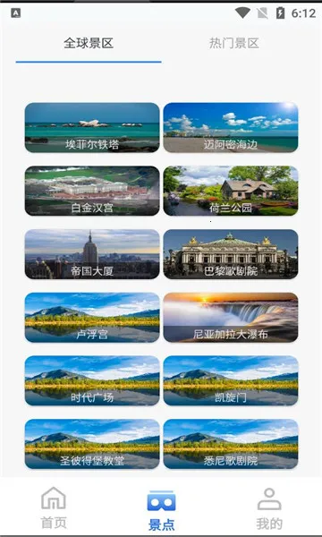 �������ǵ�ͼ2026�ٷ����°汾v15.1 ��Ѱ��ͼ