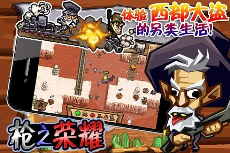 ǹ֮��ҫ��׿���ֻ���v1.8.2 ��׿���ͼ