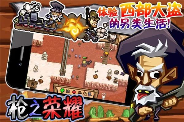 ǹ֮��ҫ��׿���ֻ���v1.8.2 ��׿���ͼ