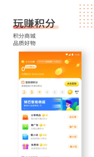 ��������2026�ٷ����°汾v2.8.7.1 �ٷ������ͼ