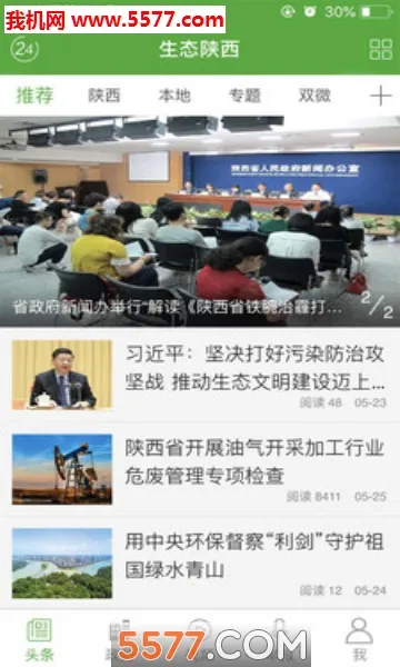 ��̬����2026���ذ�װv1.2.7 �ٷ������ͼ