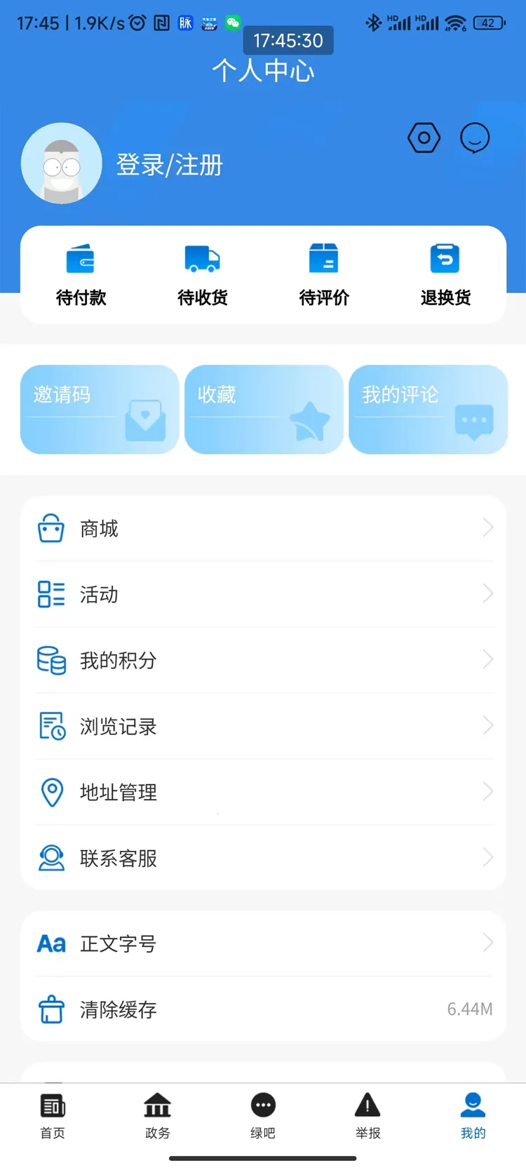 ��̬����2026���ذ�װv1.2.7 �ٷ������ͼ