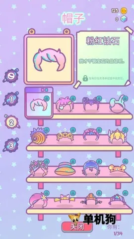 צŮ��(�ֻ�ץ������Ϸ)v1.2.5 ��Ѱ��ͼ