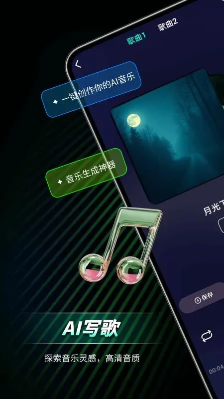 Banger2026�ٷ����°汾v1.0 ��׿���ͼ