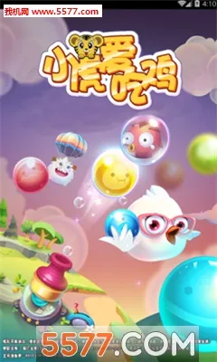 С�����Լ�(�Լ������Ϸ)v2.8 ��׿���ͼ