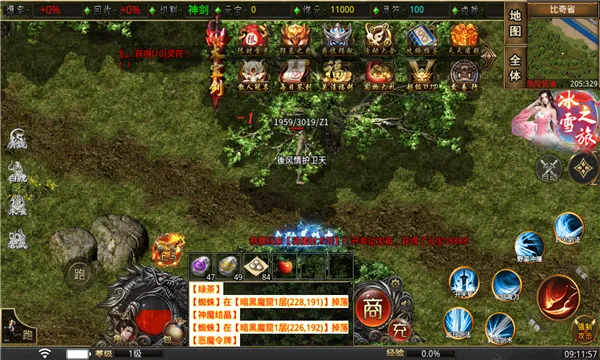 ���渴��2026���°汾v4.1.4 �ֻ����ͼ