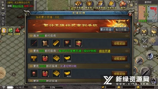 赤焰复古2026最新版本 赤焰复古2026最新版本