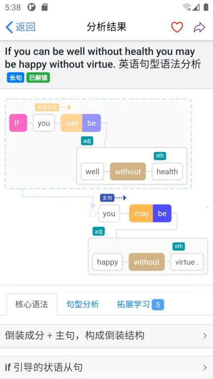 Enpuz(Ӣ��ѧϰ����)v3.7.1 ��׿���ͼ
