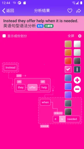 Enpuz(Ӣ��ѧϰ����)v3.7.1 ��׿���ͼ