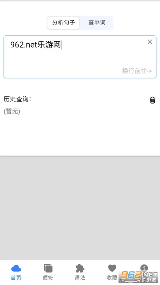 Enpuz(Ӣ��ѧϰ����)v3.7.1 ��׿���ͼ