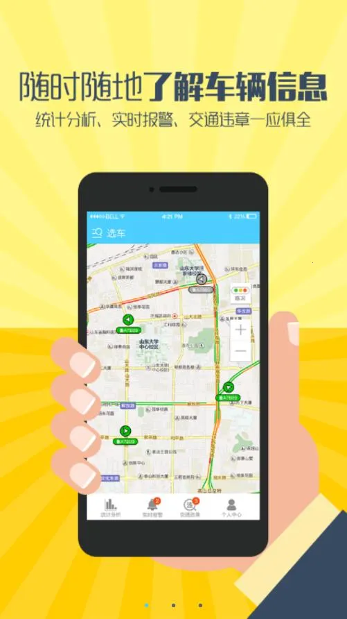 ���쳵����2026�ٷ�����v6.6 ��Ѱ��ͼ