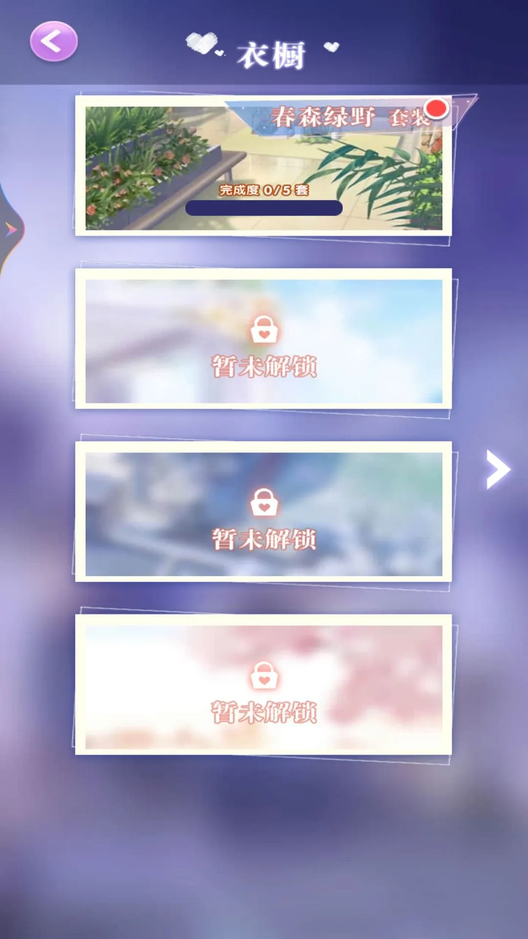 ����װ��С����2026�ٷ����°汾v1 �ٷ������ͼ