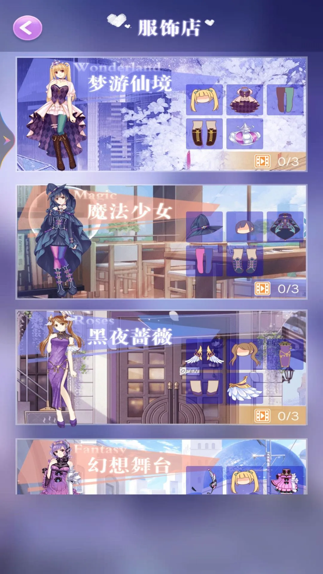 ����װ��С����2026�ٷ����°汾v1 �ٷ������ͼ