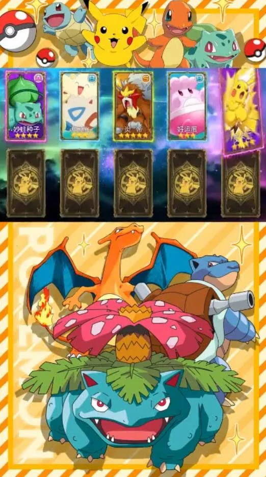 ���汦����Դ(���￨����Ϸ)v2.1.0.56341 ��׿���ͼ