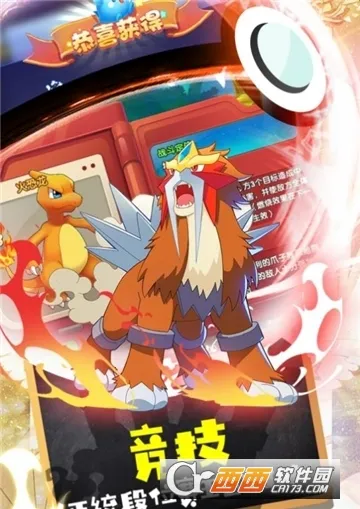 ���汦����Դ(���￨����Ϸ)v2.1.0.56341 ��׿���ͼ