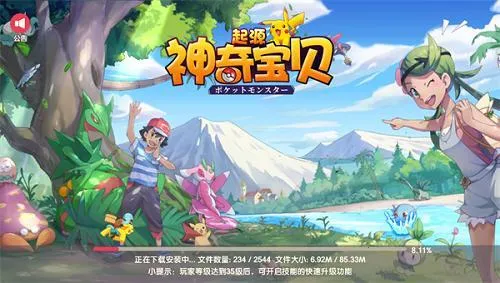 ���汦����Դ(���￨����Ϸ)