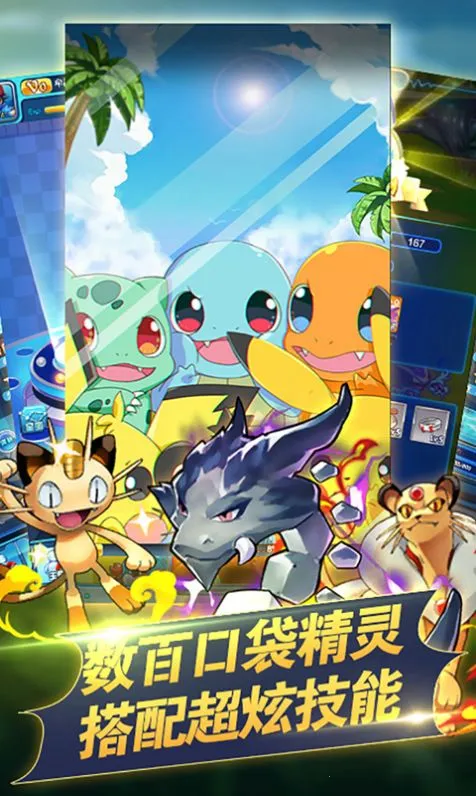 ���汦����Դ(���￨����Ϸ)v2.1.0.56341 ��׿���ͼ