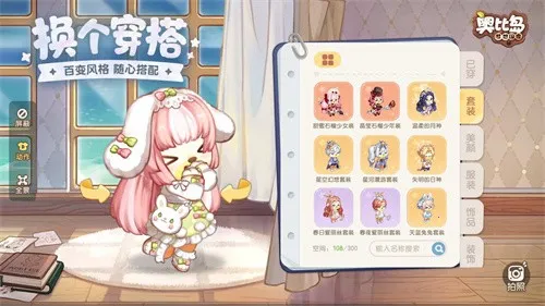 �±ȵ�(����ð����Ϸ)v2.0.25102902S ��Ѱ��ͼ