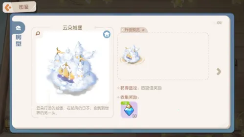 奥比岛(休闲冒险游戏) 奥比岛(休闲冒险游戏)