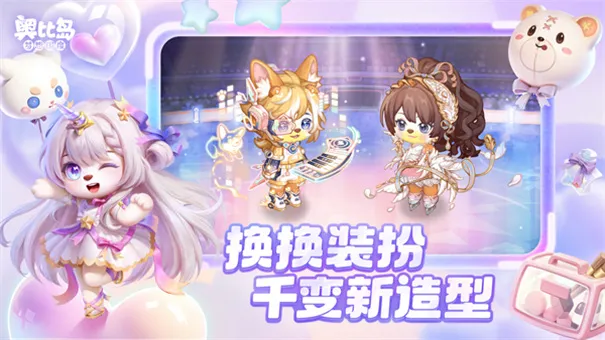 �±ȵ�(����ð����Ϸ)v2.0.25102902S ��Ѱ��ͼ