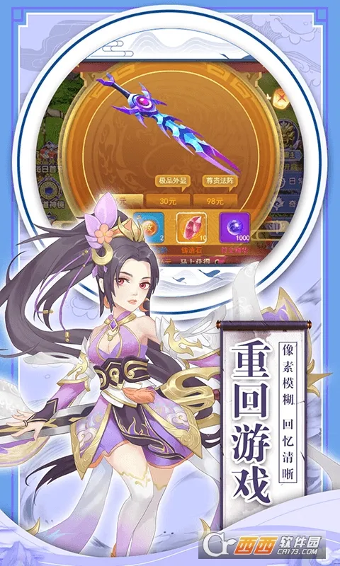 ĺɫ����(������������)v1.52.1 �ֻ����ͼ