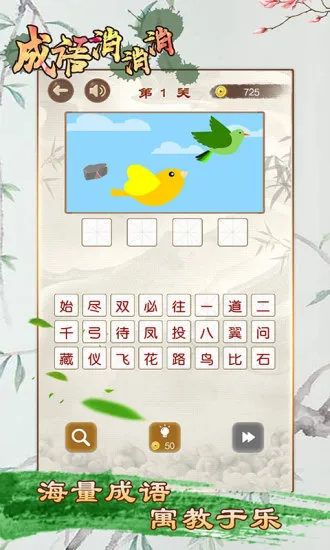 ��������2026���ذ�װv3.2.1 ��Ѱ��ͼ