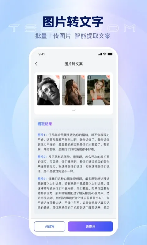 ���ķ������(���������)v1.0.4 �ٷ������ͼ