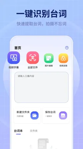 ���ķ������(���������)v1.0.4 �ٷ������ͼ