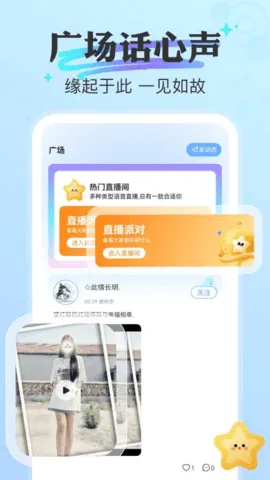 ������(������������)v1.0.31 �ٷ������ͼ