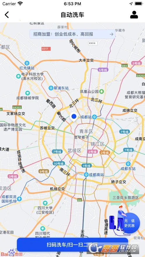 ����2026���°汾v2.6.0 �ٷ������ͼ