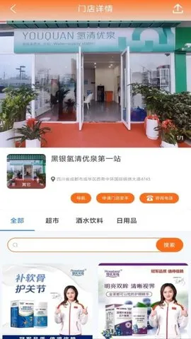 ����2026���°汾v2.6.0 �ٷ������ͼ