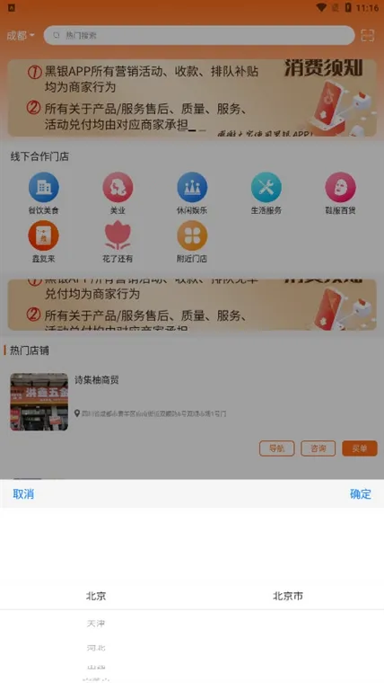 黑银2026最新版本 黑银2026最新版本