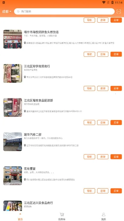 黑银2026最新版本 黑银2026最新版本