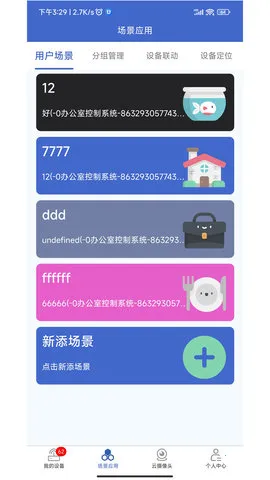 ���ƿ�2026���°汾v3.0.113 ��׿���ͼ