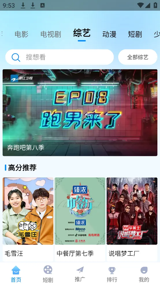 ׷��ӰԺ(Ӱ��׷��ƽ̨)v1.4.0 �ٷ������ͼ