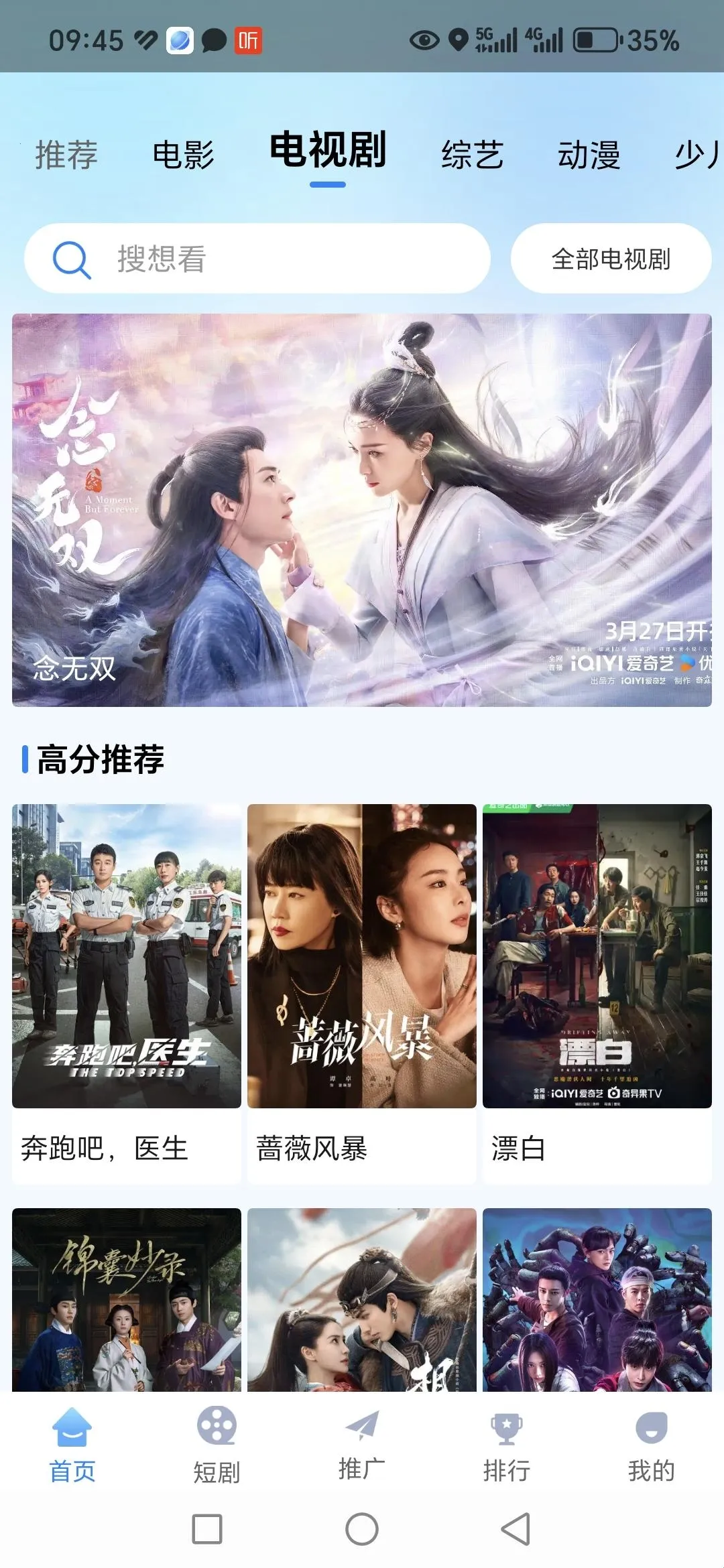 追星影院(影视追星平台) 追星影院(影视追星平台)