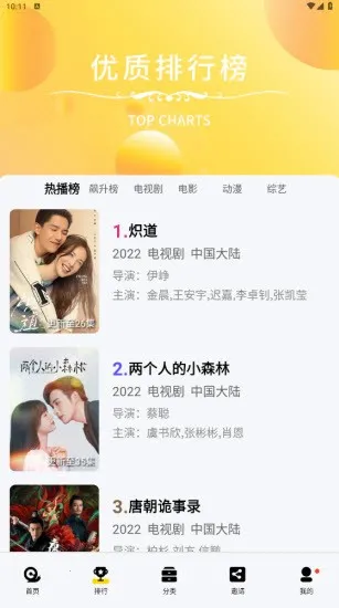 ��ľӰ�������ֻ���v4.9.0 �ٷ������ͼ