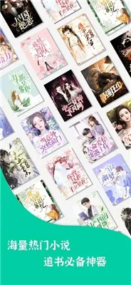 ����С˵(С˵�Ķ�����)v21.2.7 �ֻ����ͼ