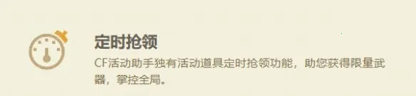 cf�����һ����ȡ(CF��Ϸ��������)