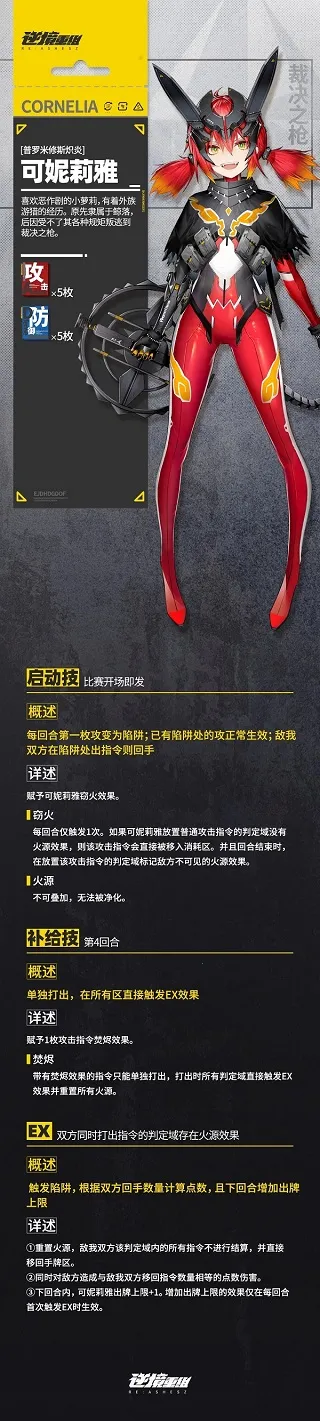 逆境重组2026官方正版 逆境重组2026官方正版